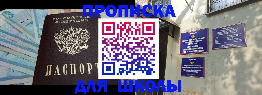 временная регистрация госуслуги в Воскресенске